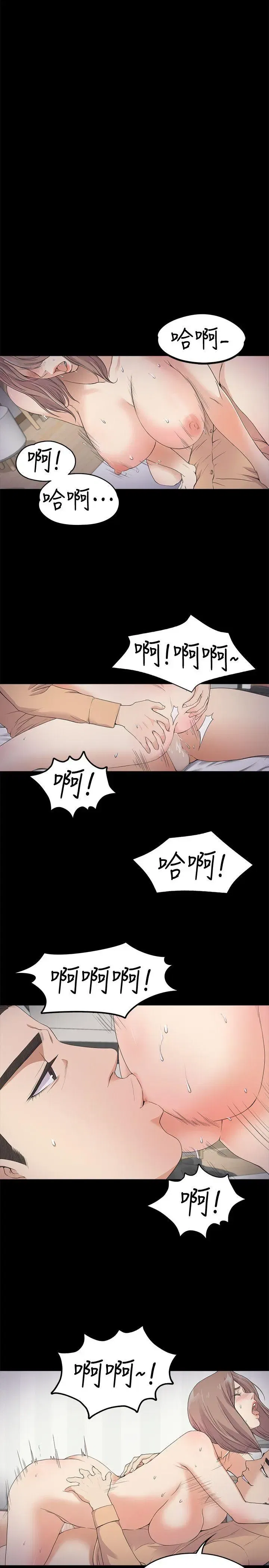 第21話