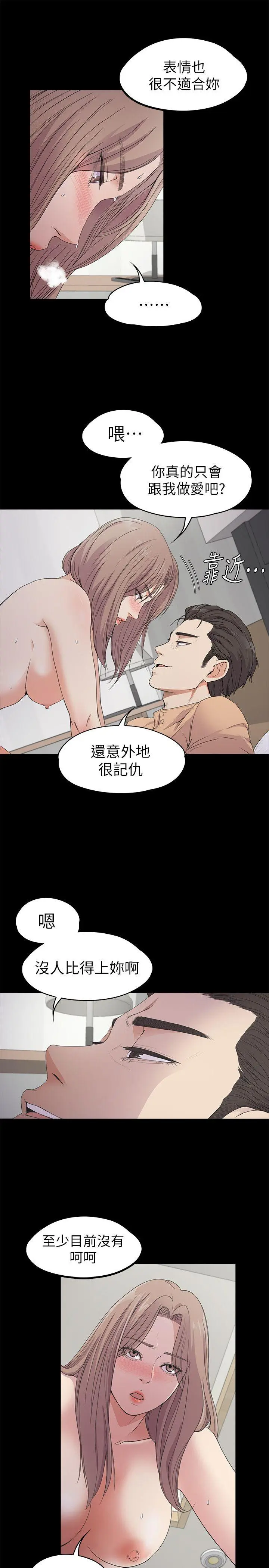 第21話