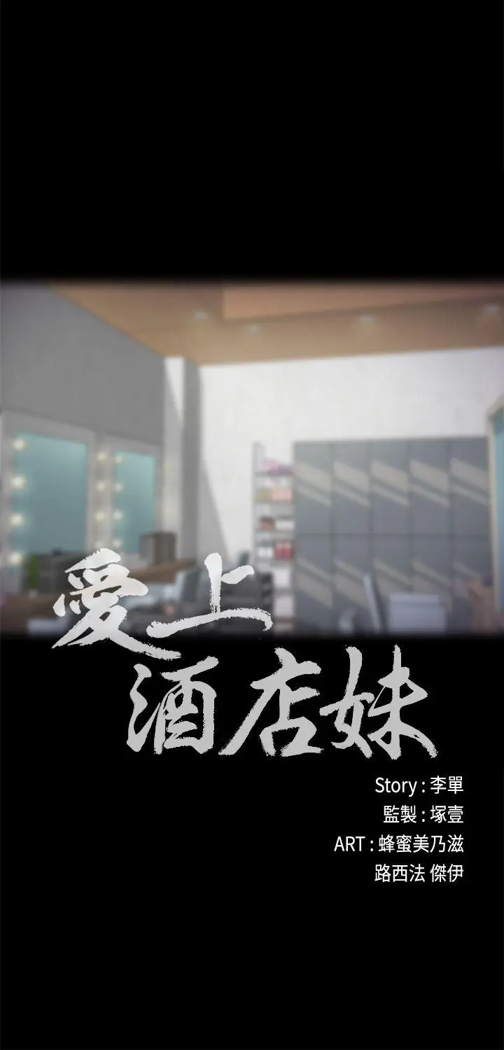 第21話