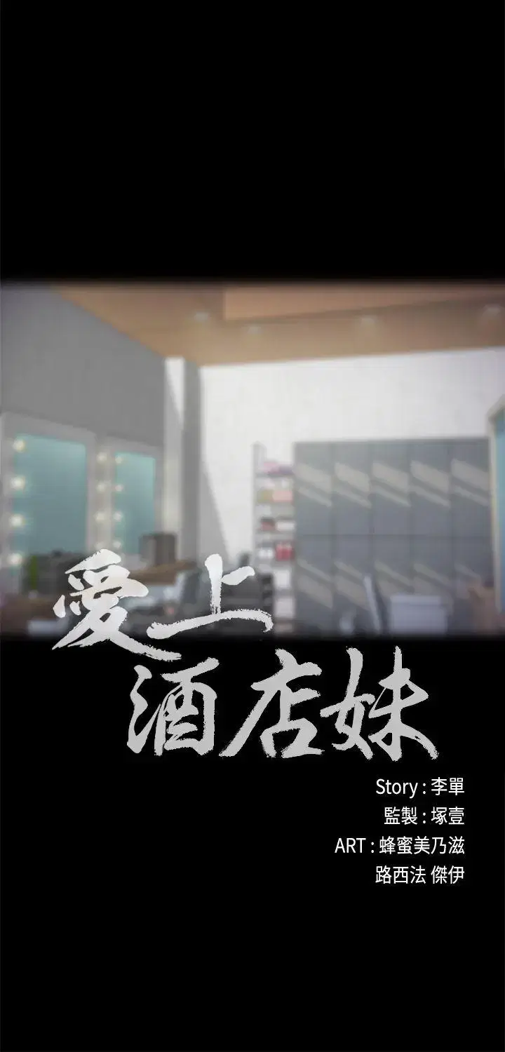 第21話