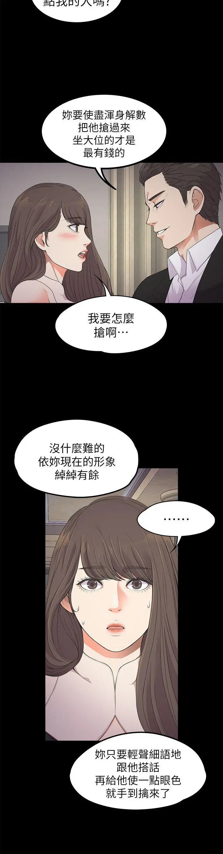 第21話