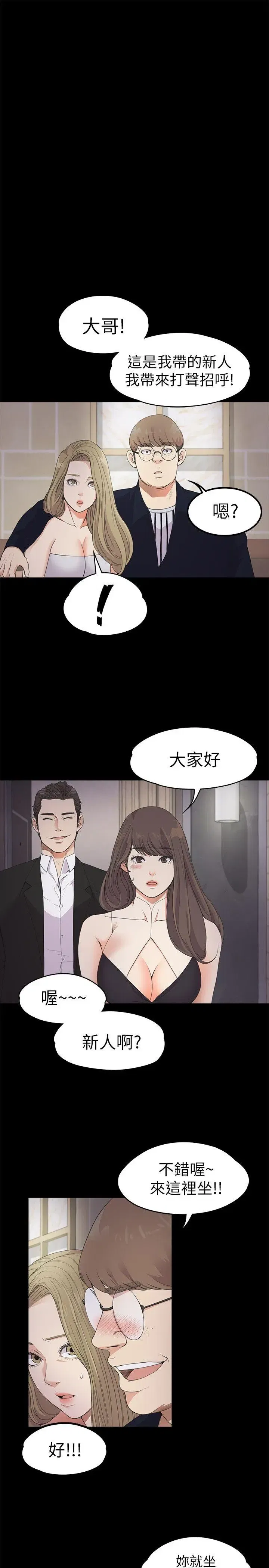 第21話