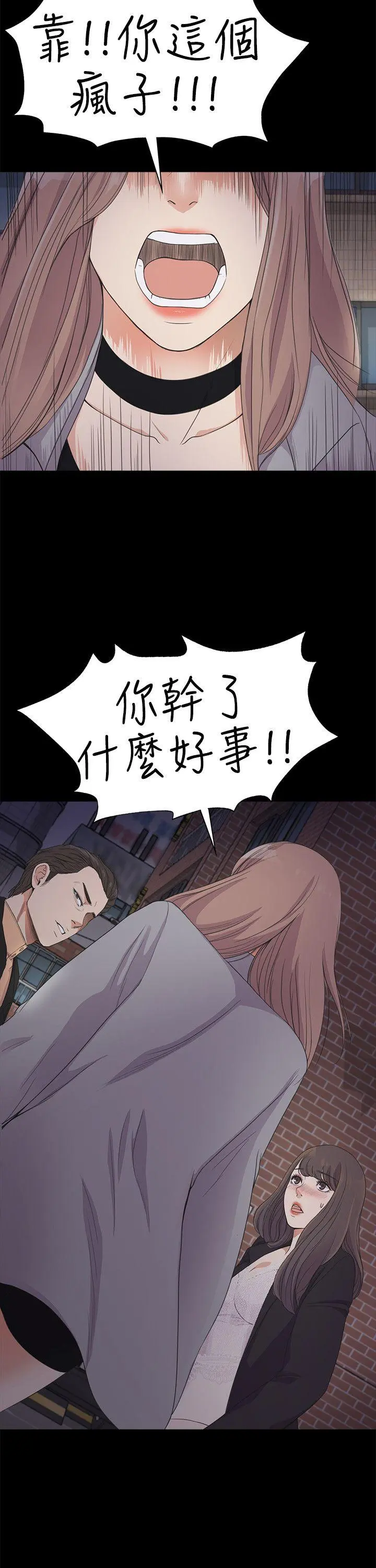 第21話