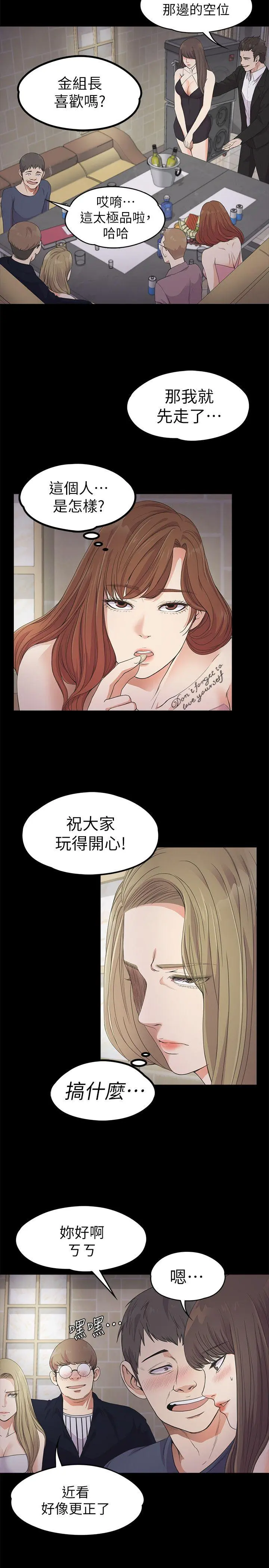第21話