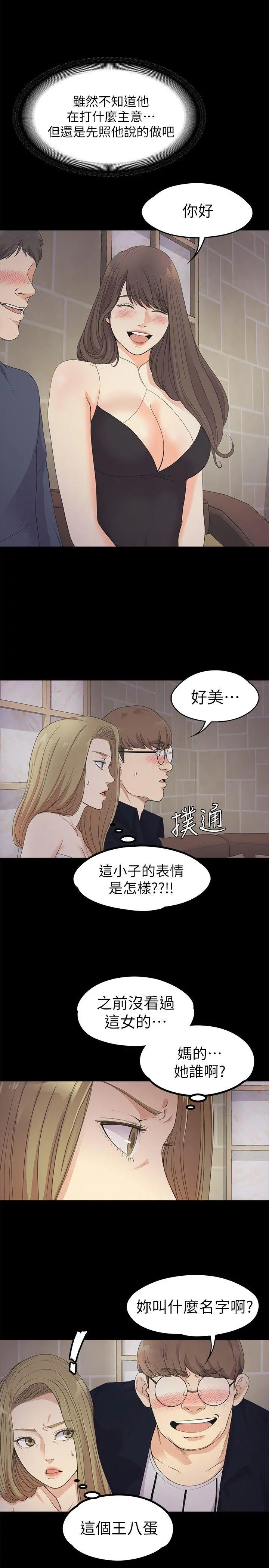 第21話