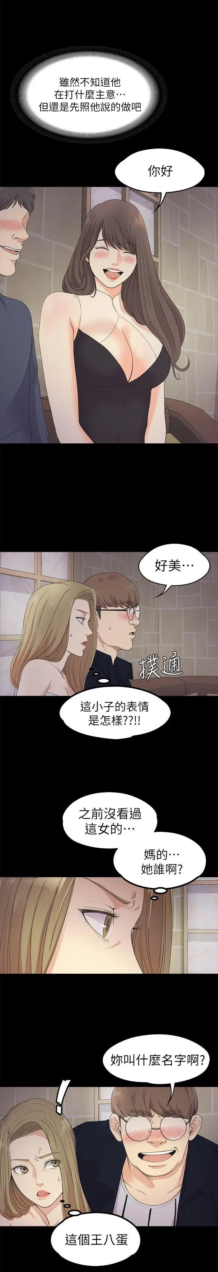 第21話