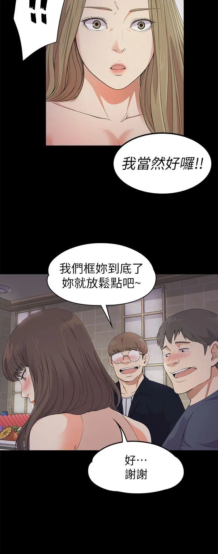 第21話