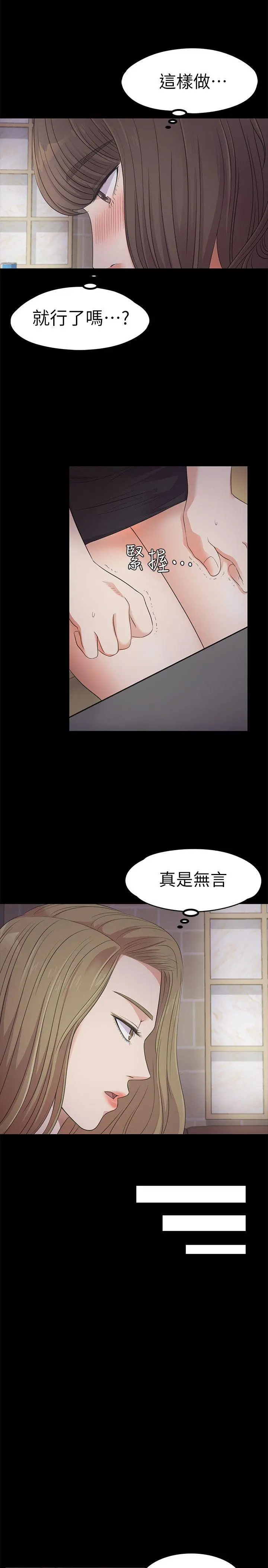 第21話