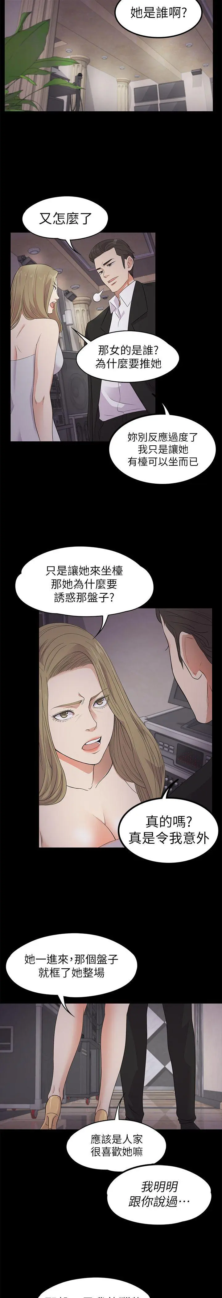 第21話