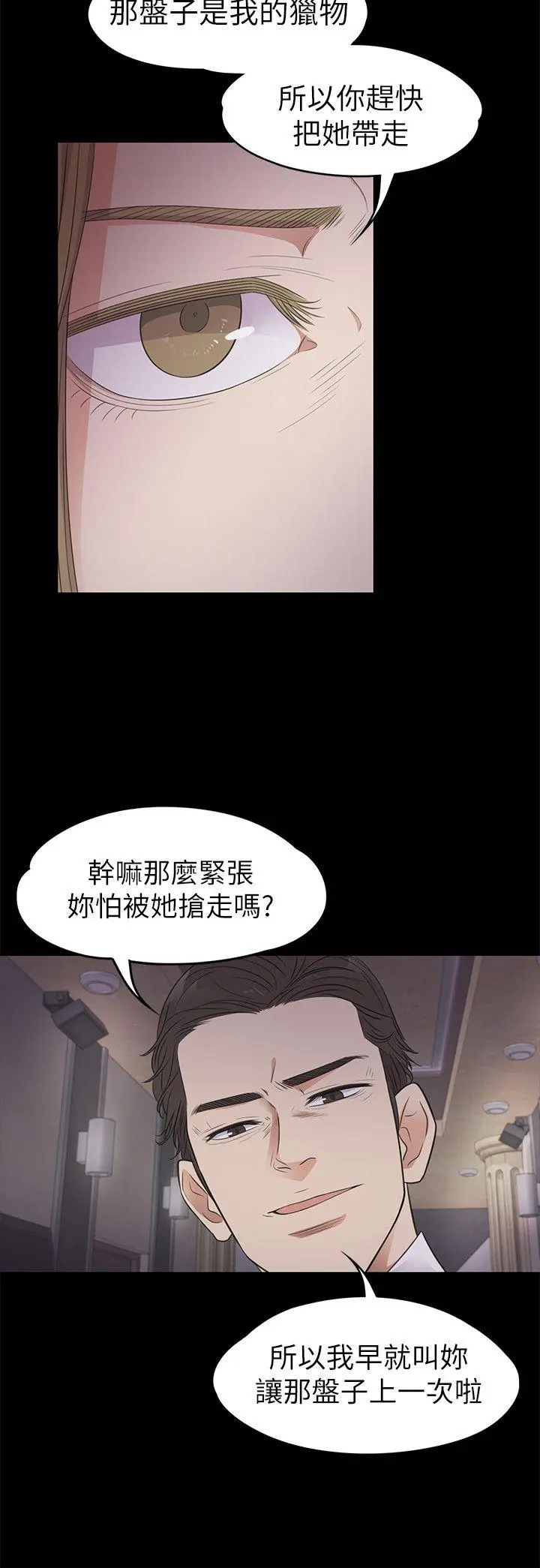 第21話