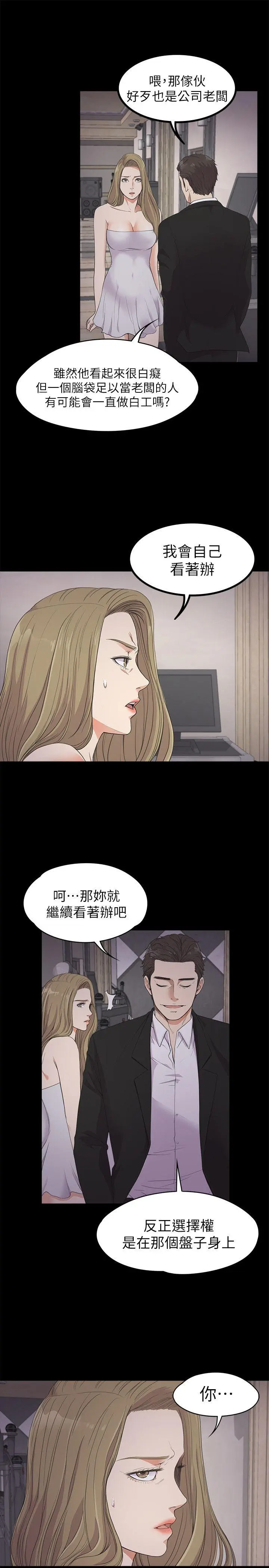 第21話
