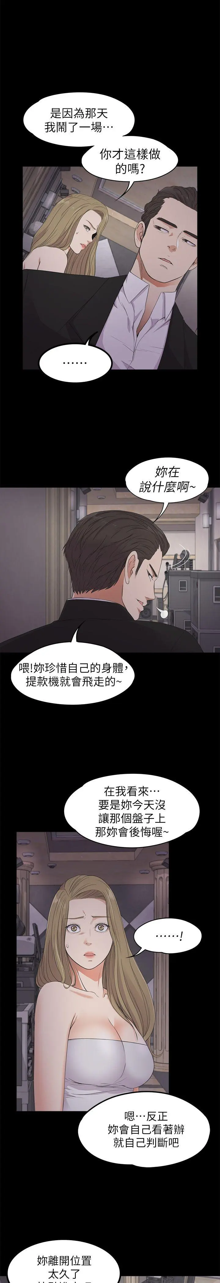 第21話