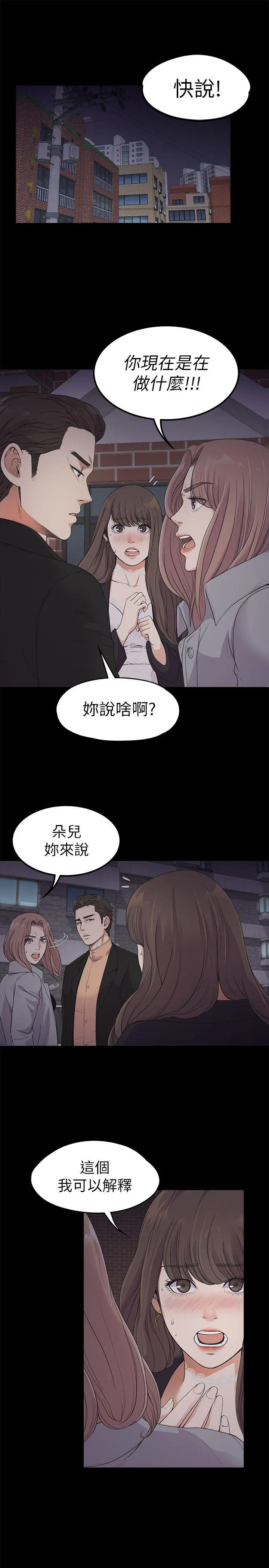 第21話