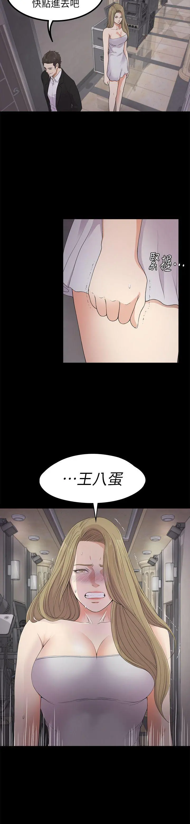 第21話