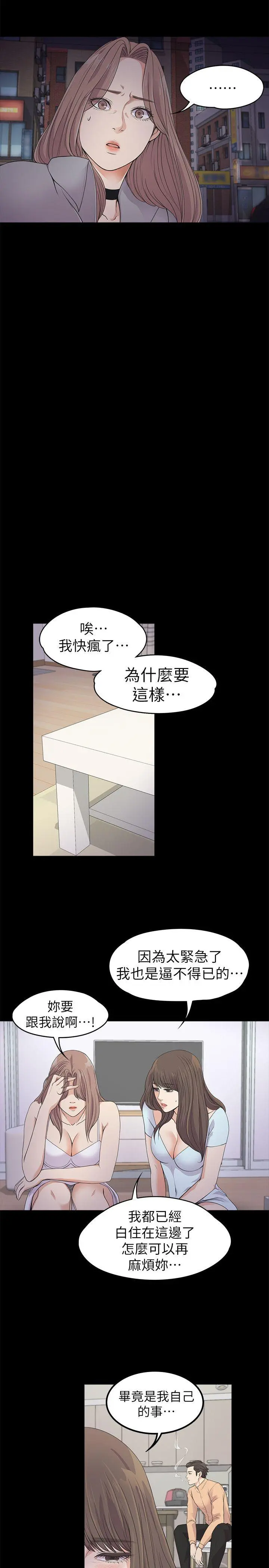 第21話