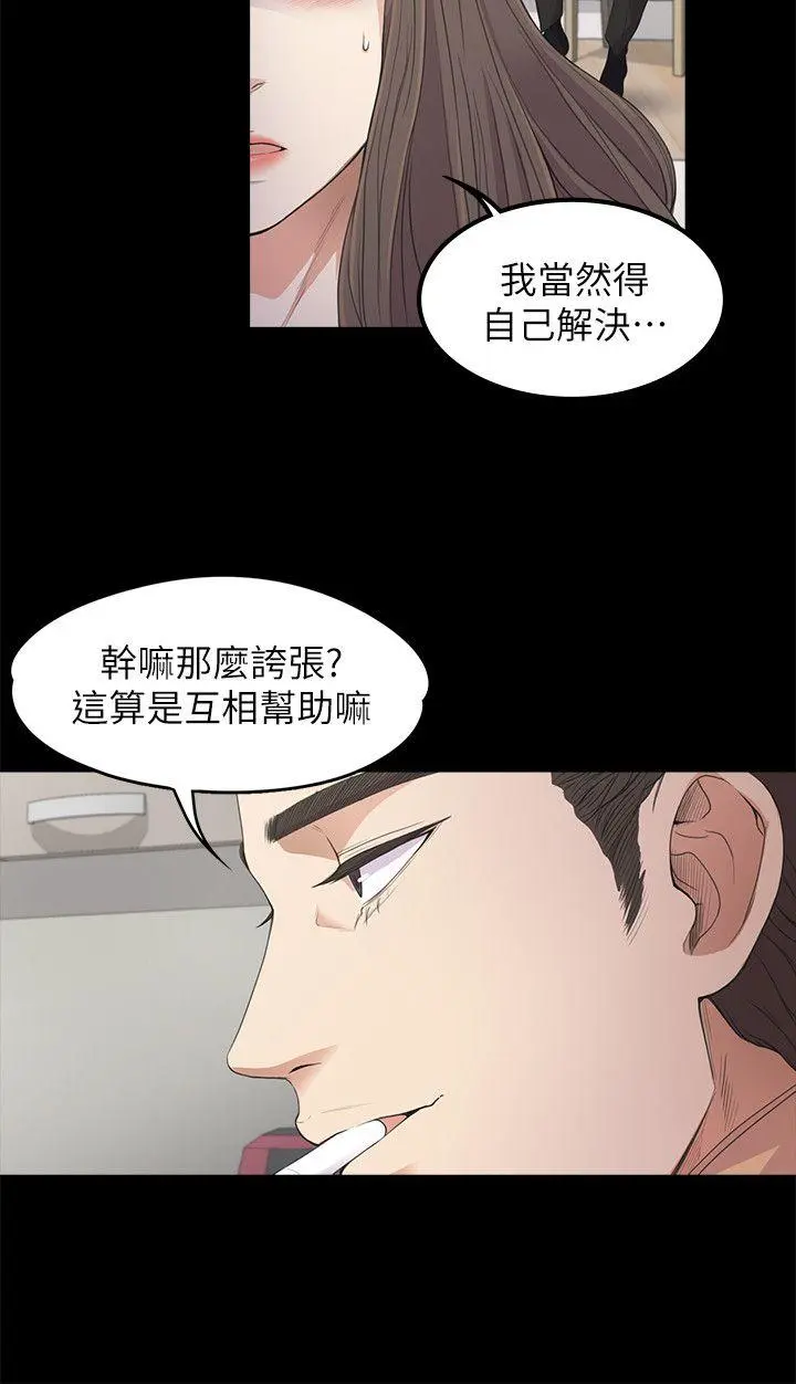第21話