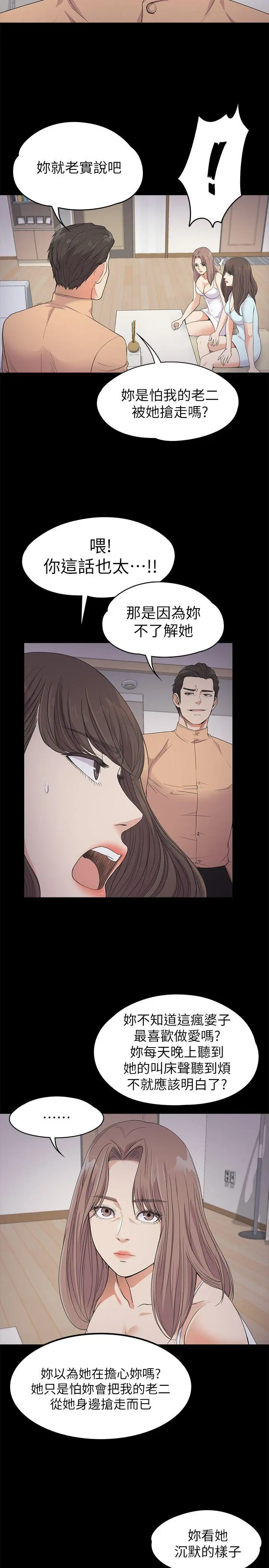 第21話