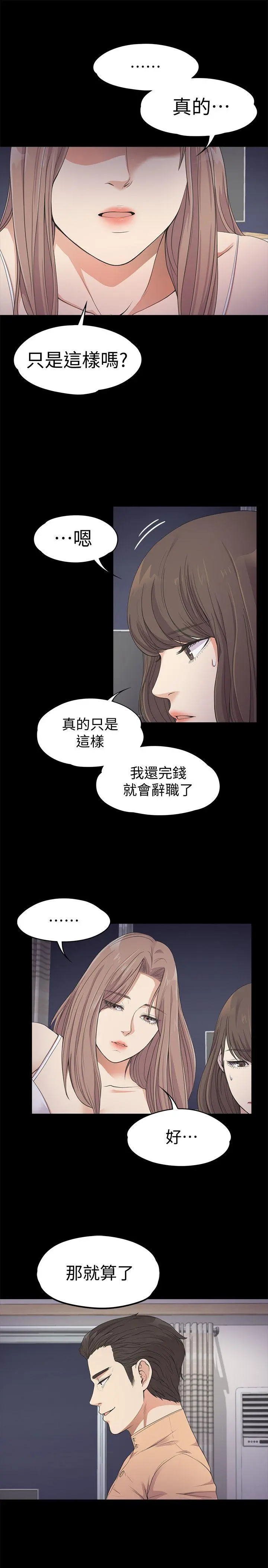 第21話