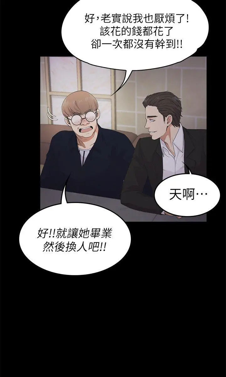 第22話