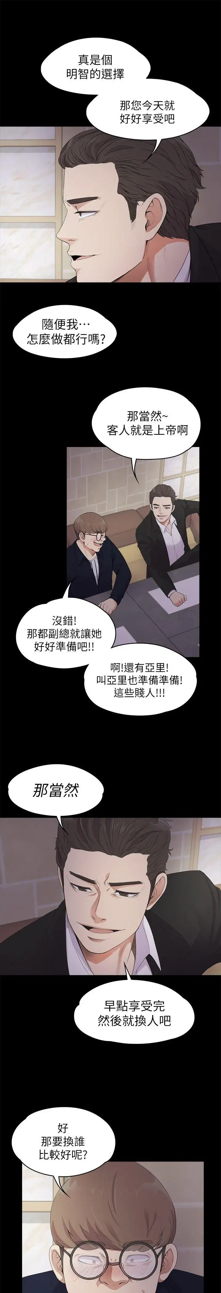 第22話
