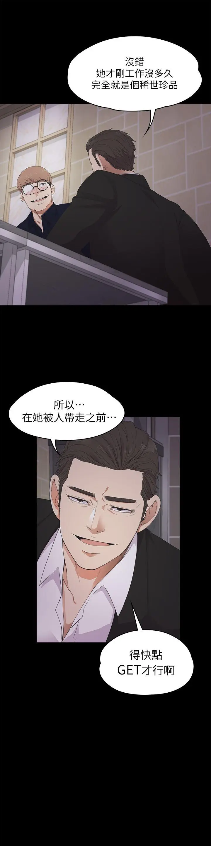 第22話