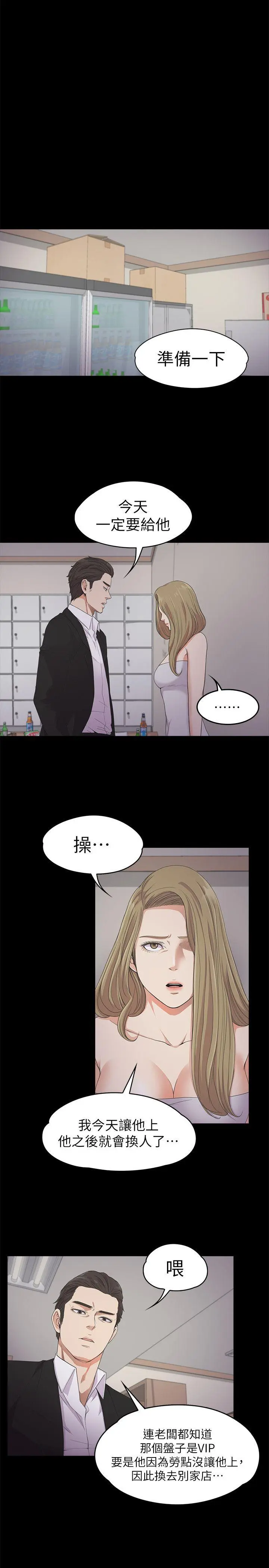 第22話