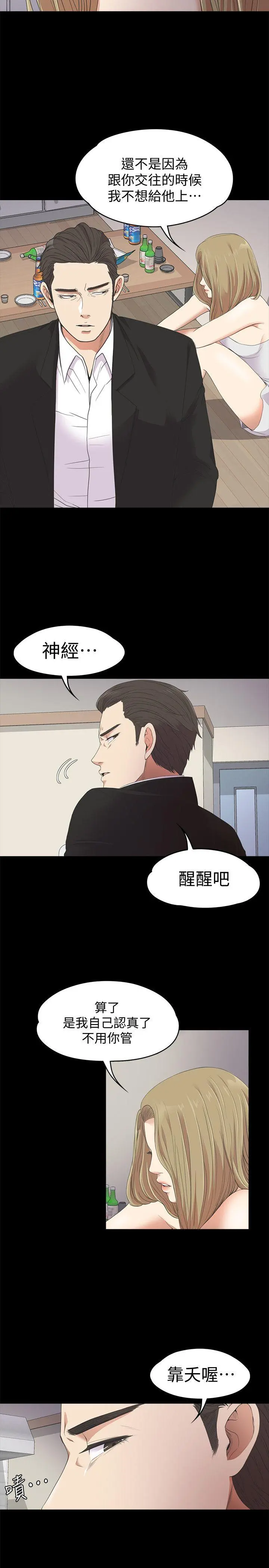 第22話