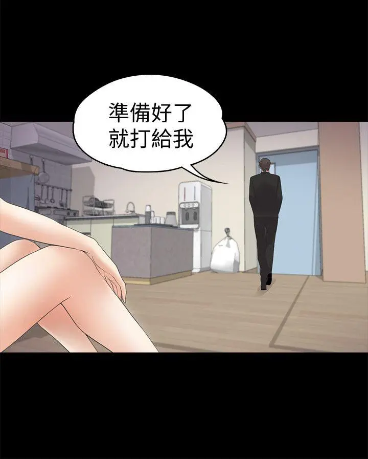 第22話