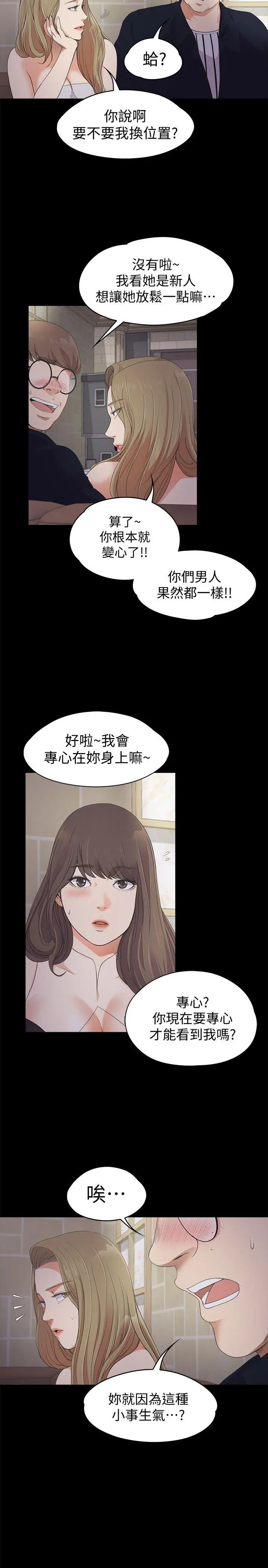 第22話