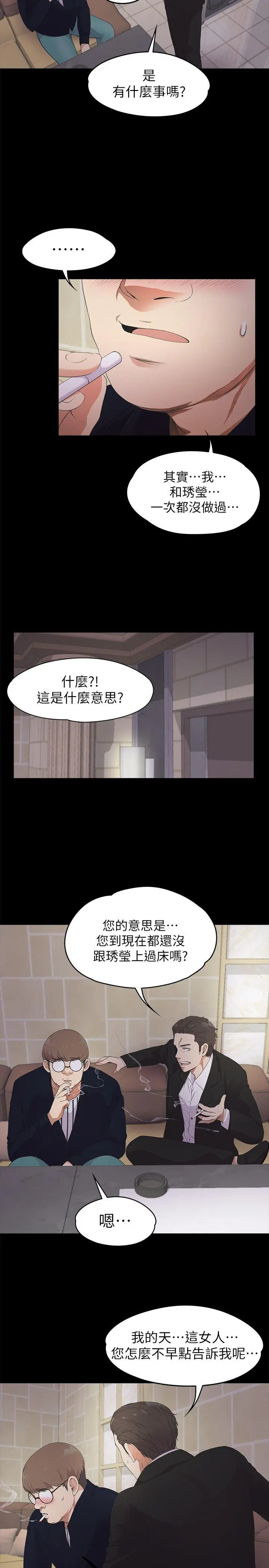 第22話