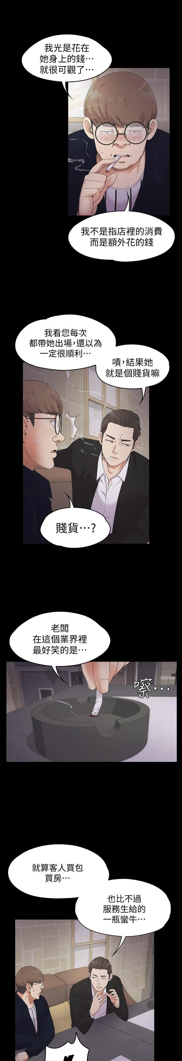 第22話