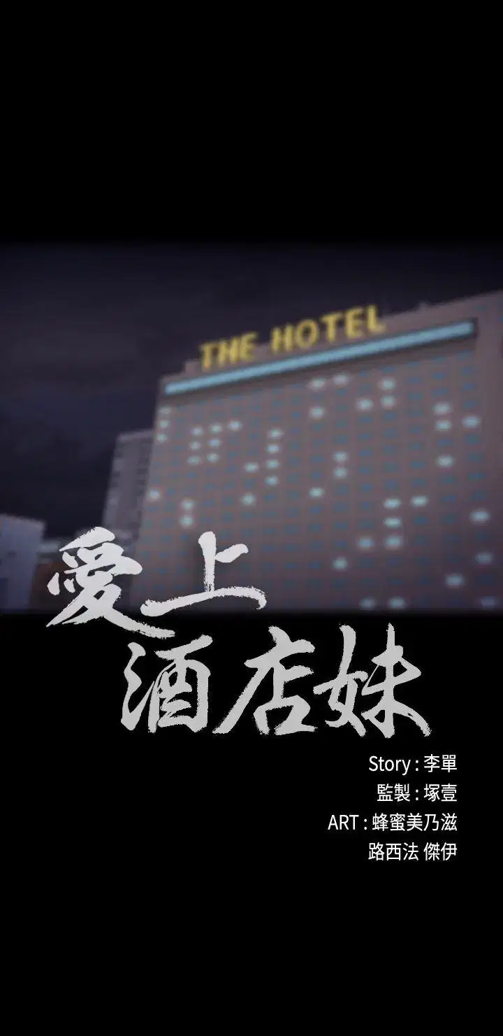 第23話