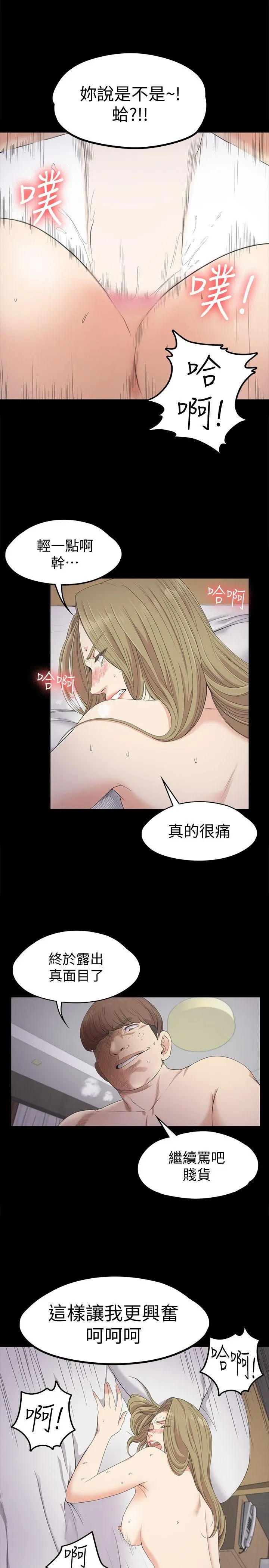 第23話