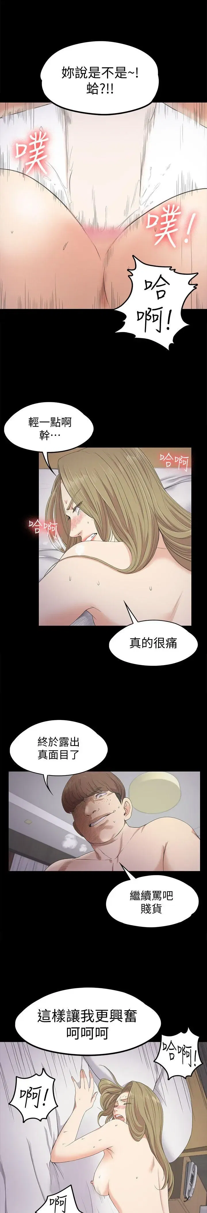 第23話