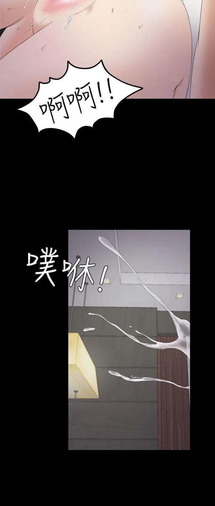 第23話