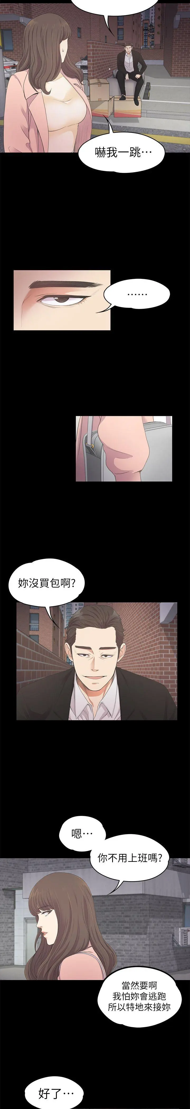 第24話