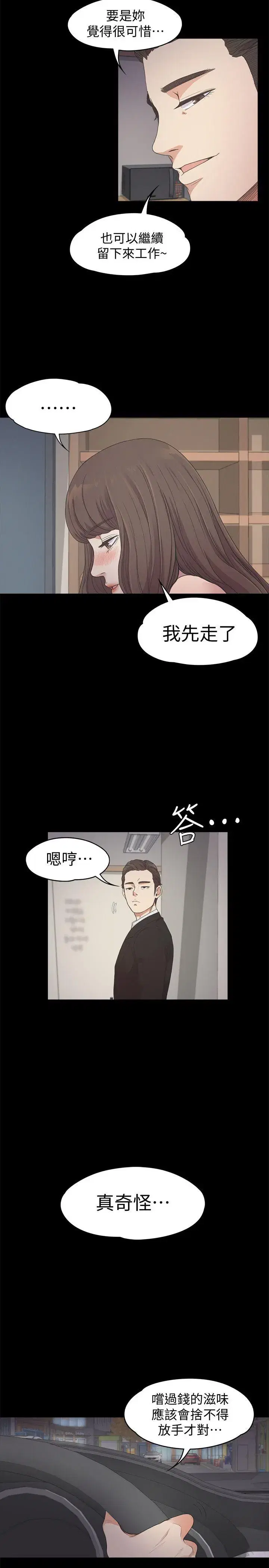 第24話