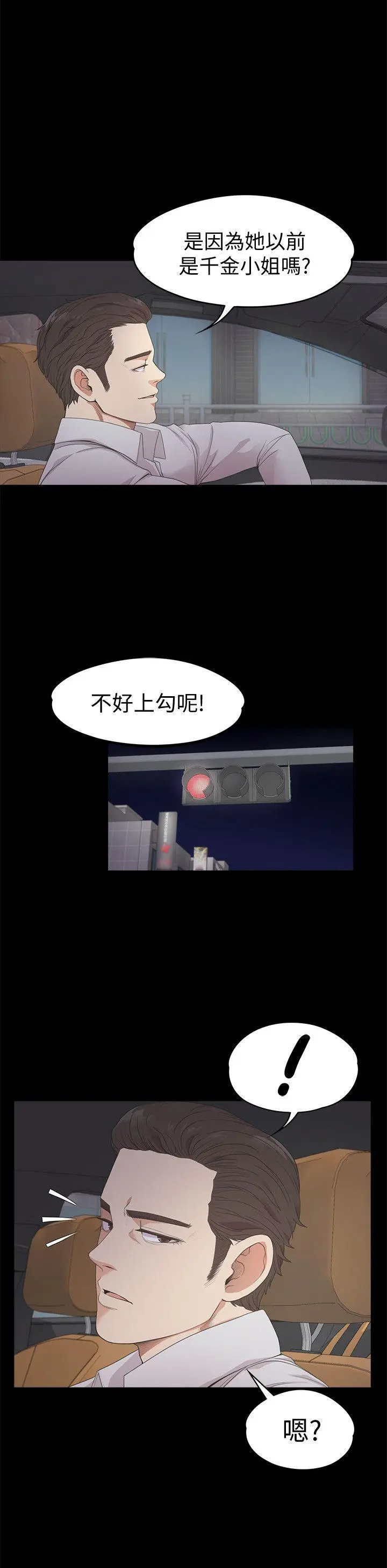 第24話