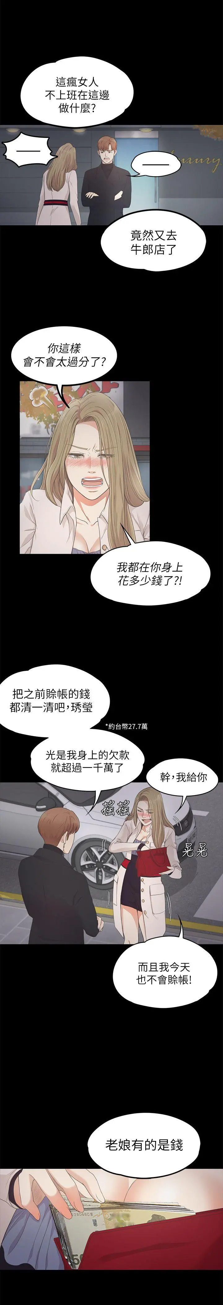 第24話
