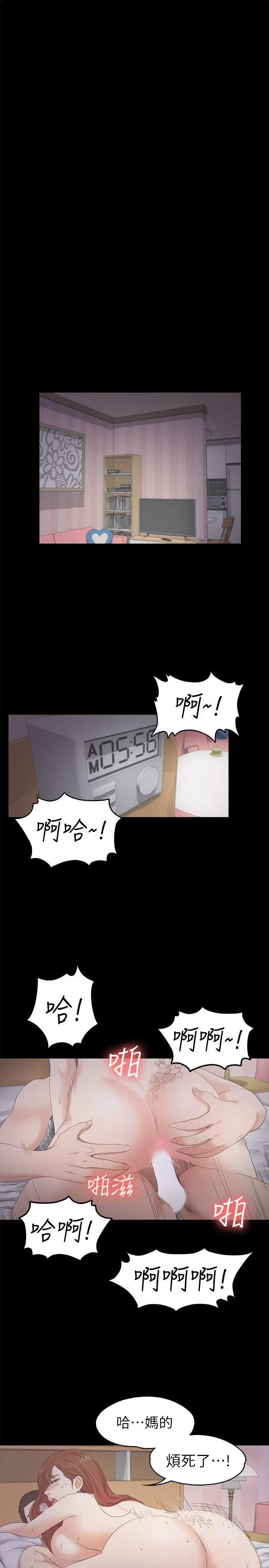 第24話