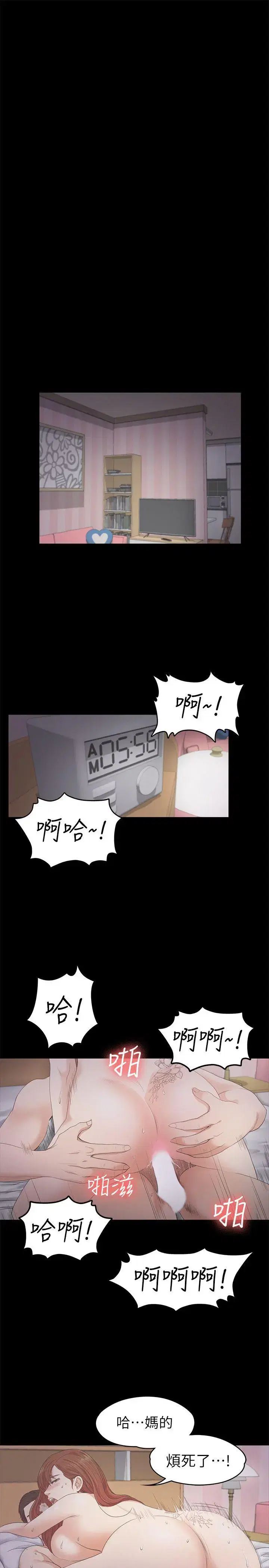 第24話