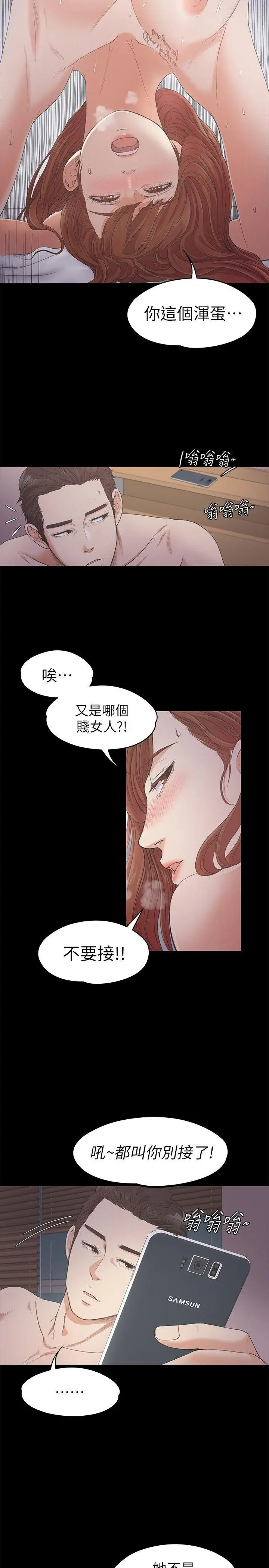 第24話