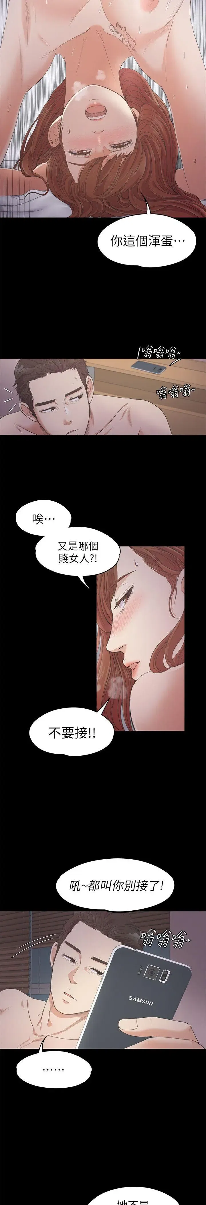 第24話