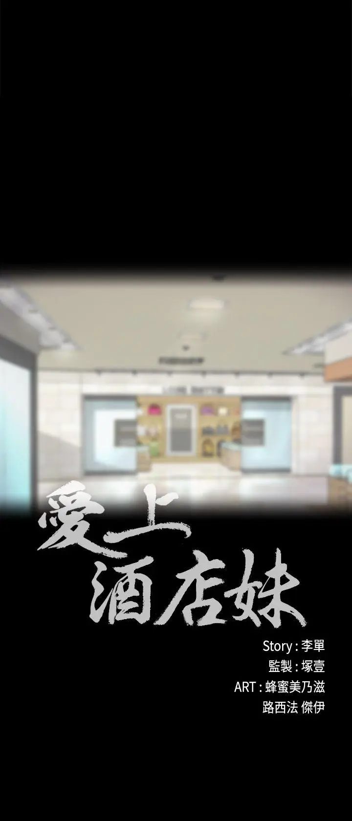 第24話