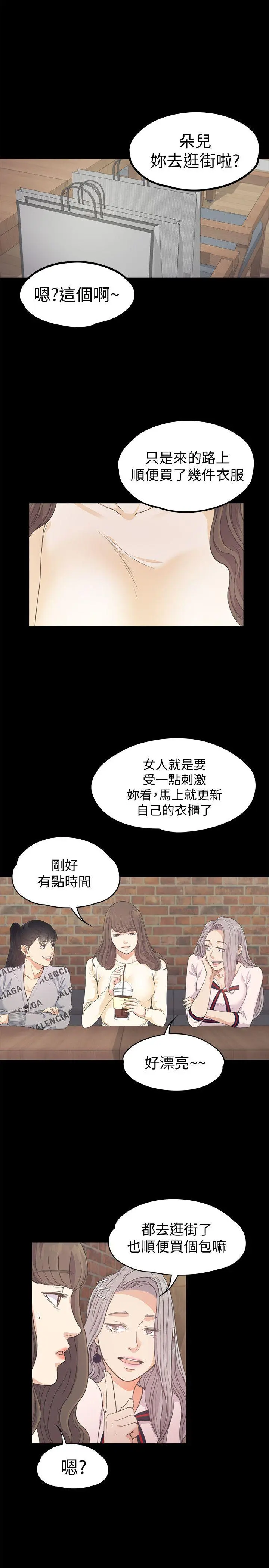 第24話