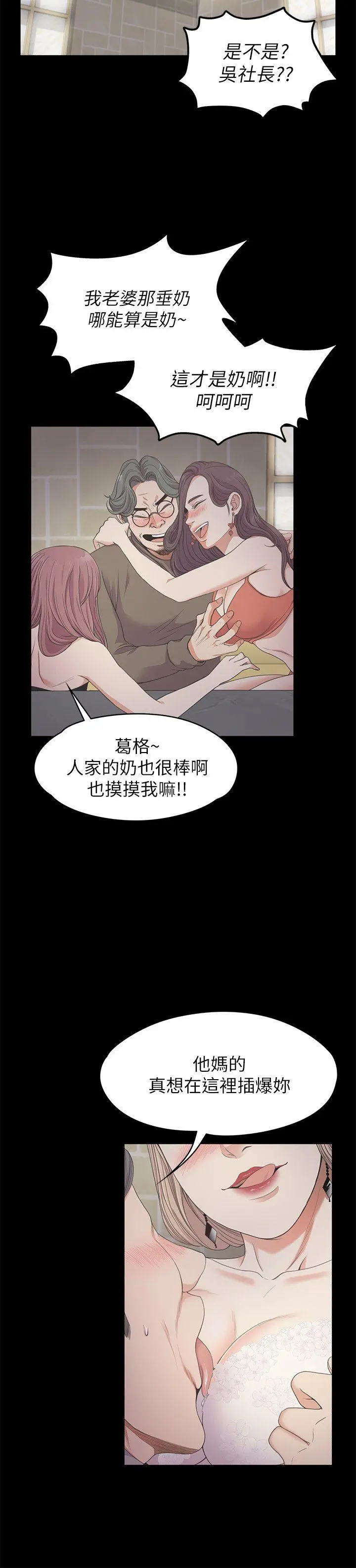 第25話