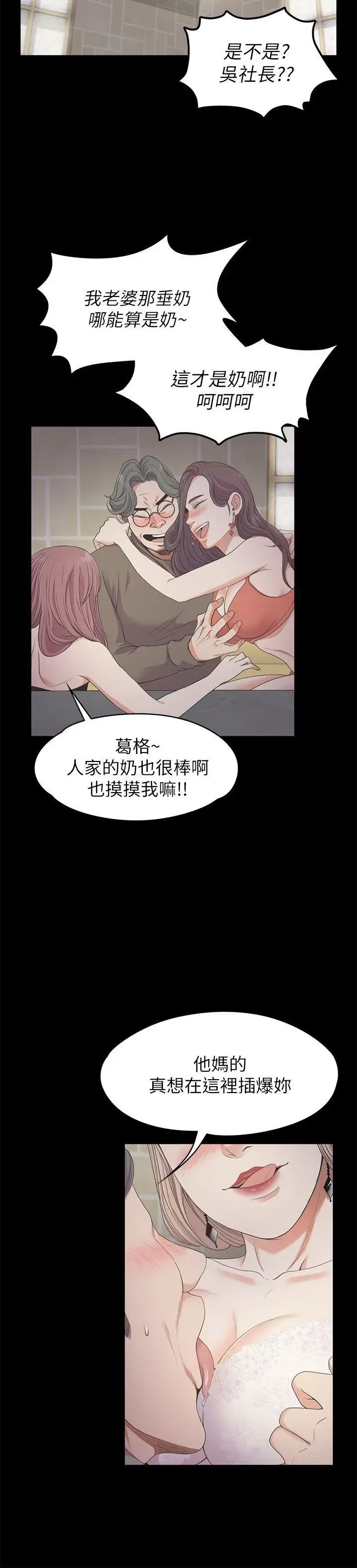 第25話