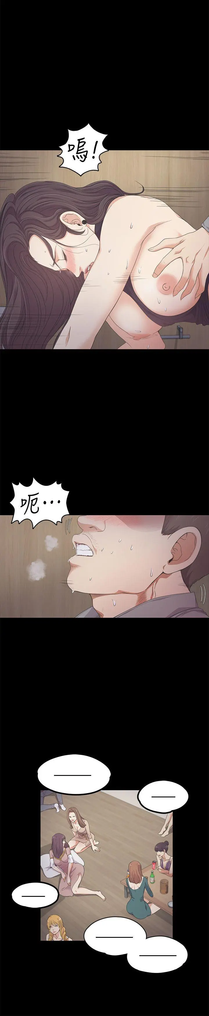 第25話