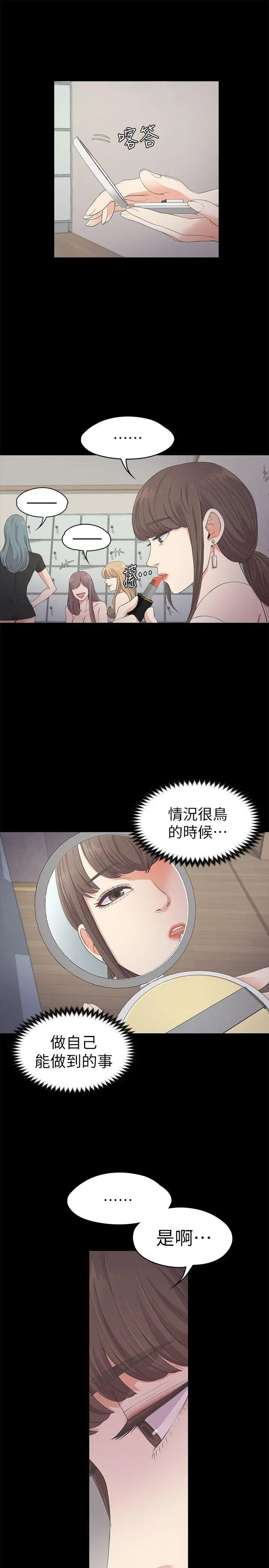 第25話