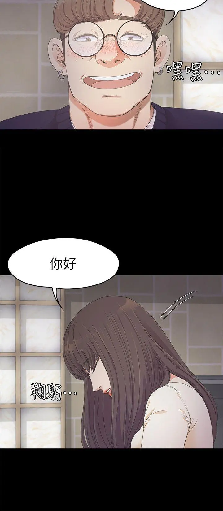 第25話